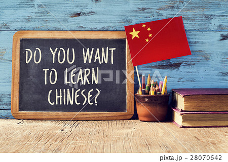 question do you want to learn chinese? question do you want to learn chinese? 28070642
