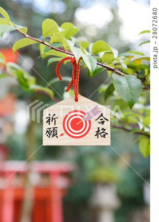 絵馬 絵馬 28072680