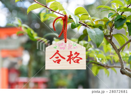 絵馬 28072681