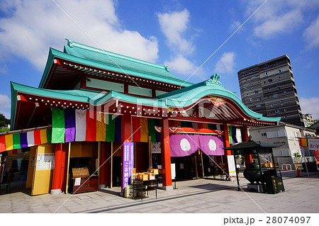成田山 横浜別院 延命院 拝殿 ( 野毛山不動尊 ) 神奈川県 横浜市 西区 成田山 横浜別院 延命院 拝殿 ( 野毛山不動尊 ) 神奈川県 横浜市 西区 28074097