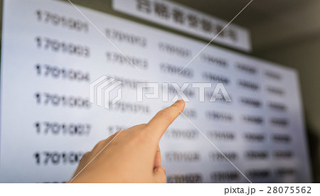 発表イメージ 28075562