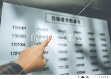 発表イメージ 28075564