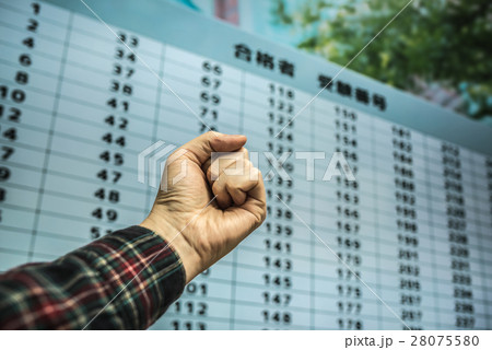 発表イメージ 28075580