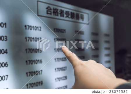 発表イメージ 28075582