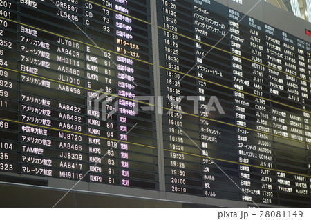 成田空港の出発便案内サイン 成田空港の出発便案内サイン 28081149