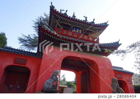 崇福寺 (長崎県) 崇福寺 (長崎県) 28086404