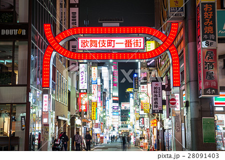 歌舞伎町一番街 夜 17年2月現在の写真素材