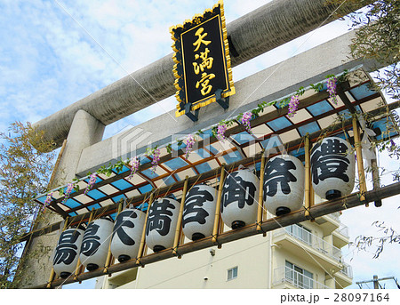 湯島天満宮例大祭 28097164