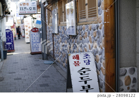 seoul 28098122