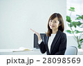 ビジネス　女性 28098569