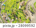 Panecillo Hill South Of Quito Aerial 28099592