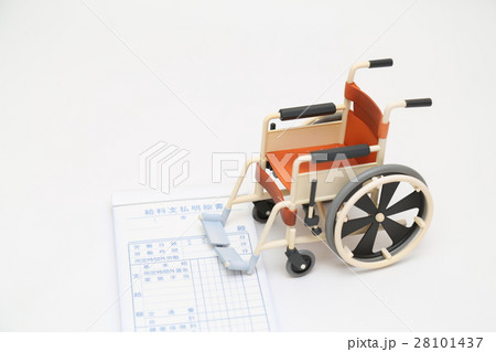 車イスと給料支払明細書 28101437