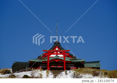 箱根 駒ヶ岳「箱根元宮」 28110074