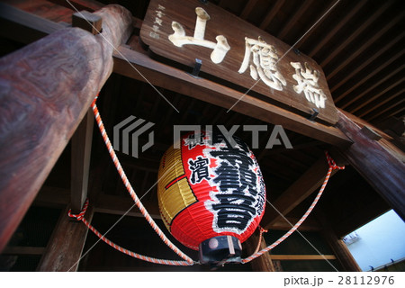 横浜 弘明寺（ぐみょうじ） 仁王門 28112976