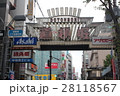 道頓堀 28118567