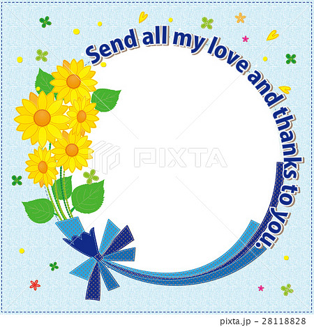 ひまわりフレーム 愛と感謝を贈ります 28118828