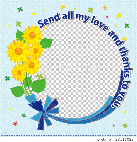 ひまわりフレーム 愛と感謝を贈ります 28118828