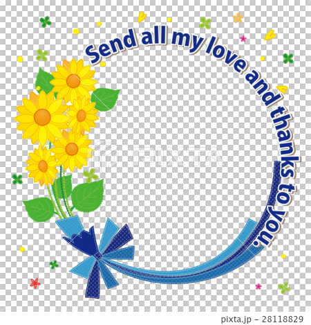ひまわりフレーム 愛と感謝を贈ります 28118829