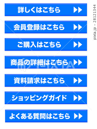 広告　宣伝　ポップ 28121344