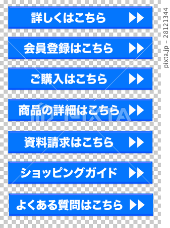 広告　宣伝　ポップ 28121344