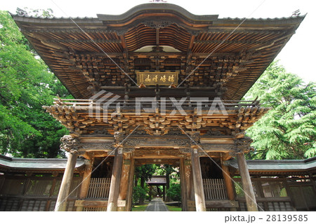 Five hundred Arhats Five hundred Arhats 28139585