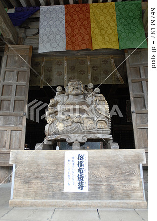 Yamadear Ryushaku headquarters The main hall Maitreya 28139749