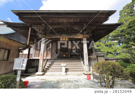 四国霊場第21番札所「太龍寺」護摩堂 28152049