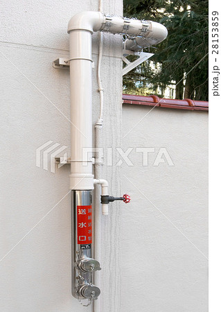 連結送水管送水口 連結送水管送水口 28153859