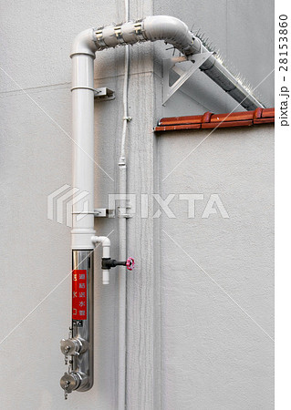 連結送水管送水口 28153860