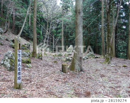 京極氏庭園跡（京極氏遺跡） 28159274