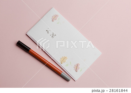 卒業、入学、就職などの門出にご祝儀袋でお祝いを 卒業、入学、就職などの門出にご祝儀袋でお祝いを 28161844