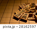 将棋　駒　 28162597