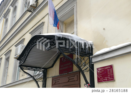 Basmanny District Court of Moscow in the winter 28165188