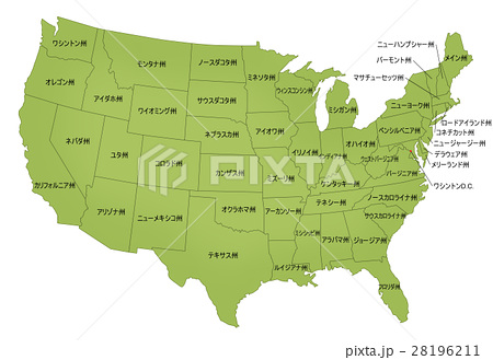 ラブリーアメリカ 地図 フリー スーパーイラストコレクション