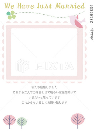 ピンクの鳥の結婚報告はがき フォトフレーム のイラスト素材