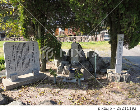 山崎伊豆守興盛自刃之地 28211192
