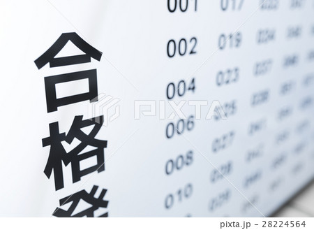 発表イメージ 28224564