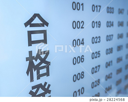 発表イメージ 28224568