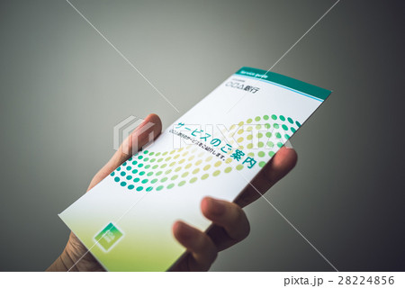 サービスのご案内 28224856