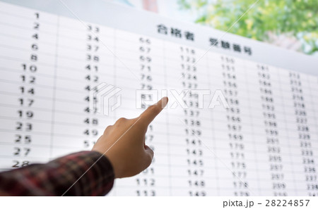 発表イメージ 28224857