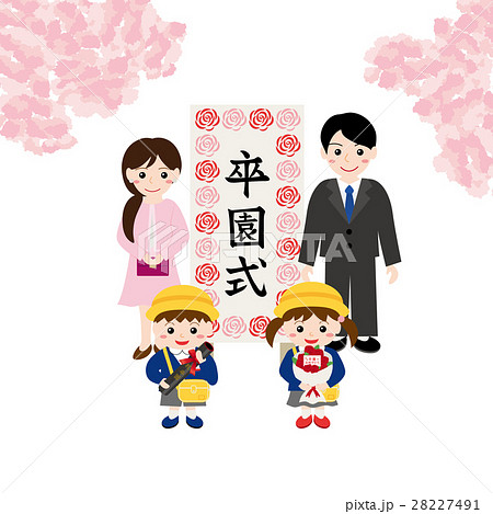 幼稚園の卒園式 親子のイラスト素材
