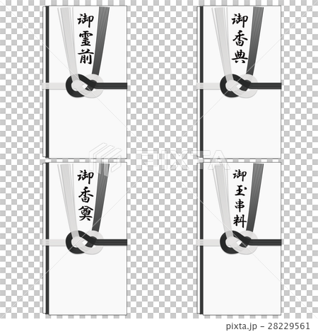 香典袋 28229561