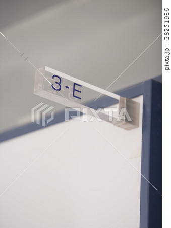 教室札 教室札 28251936