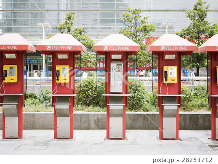 公衆電話 28253712