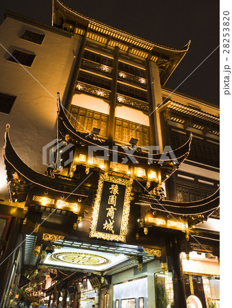 豫園商城 豫園商城 28253820