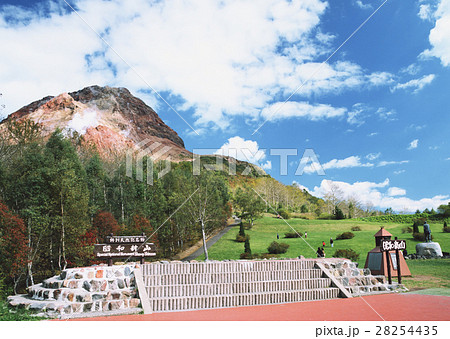 昭和新山 昭和新山 28254435
