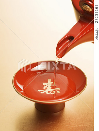 屠蘇器 28255165