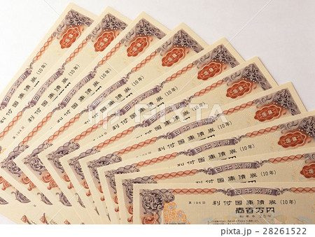 国債証券 28261522