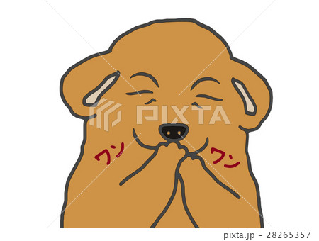 笑う犬のイラスト素材