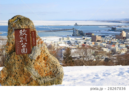 流氷ともんべつ観光十景 流氷ともんべつ観光十景 28267836